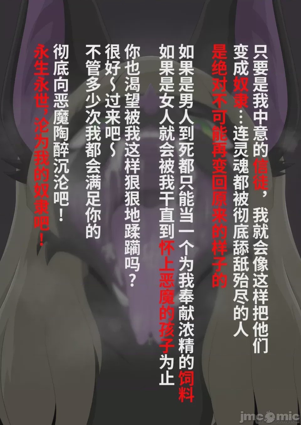 第1话, หน้า 92