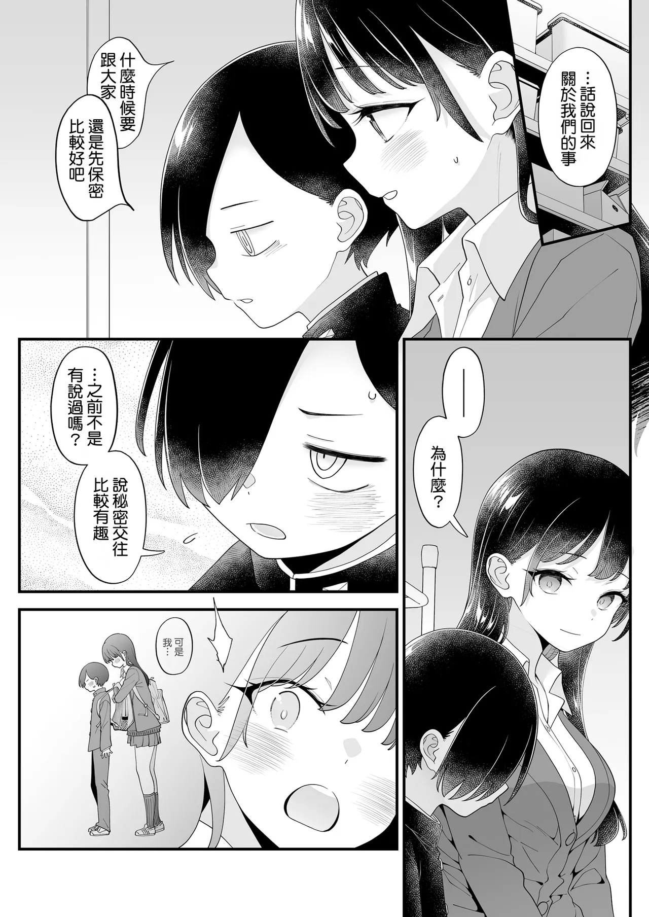 第 1 章，第 64 页