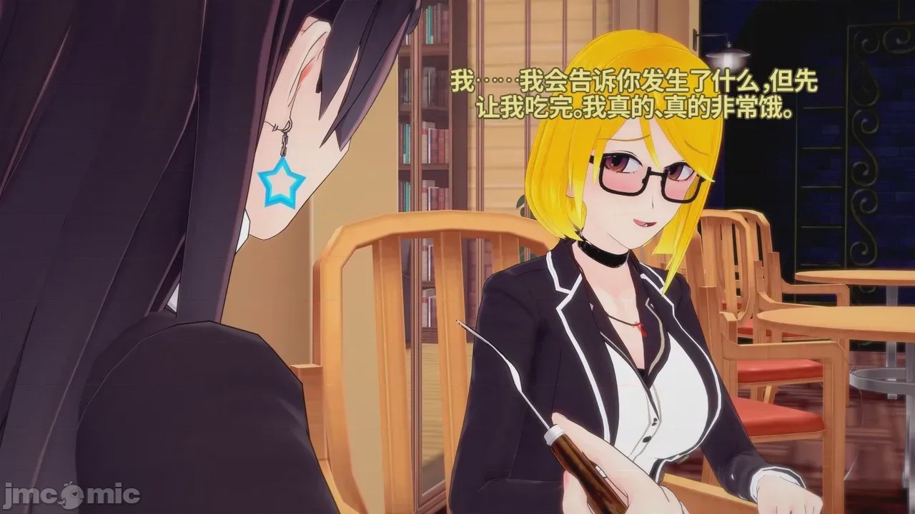 第1话, หน้า 507