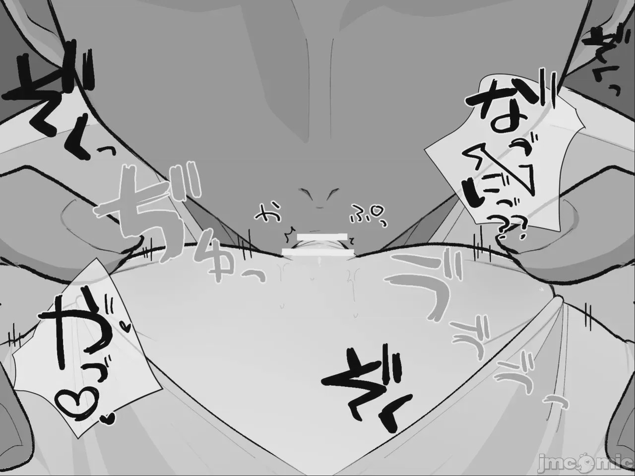 第1话，第 84 页