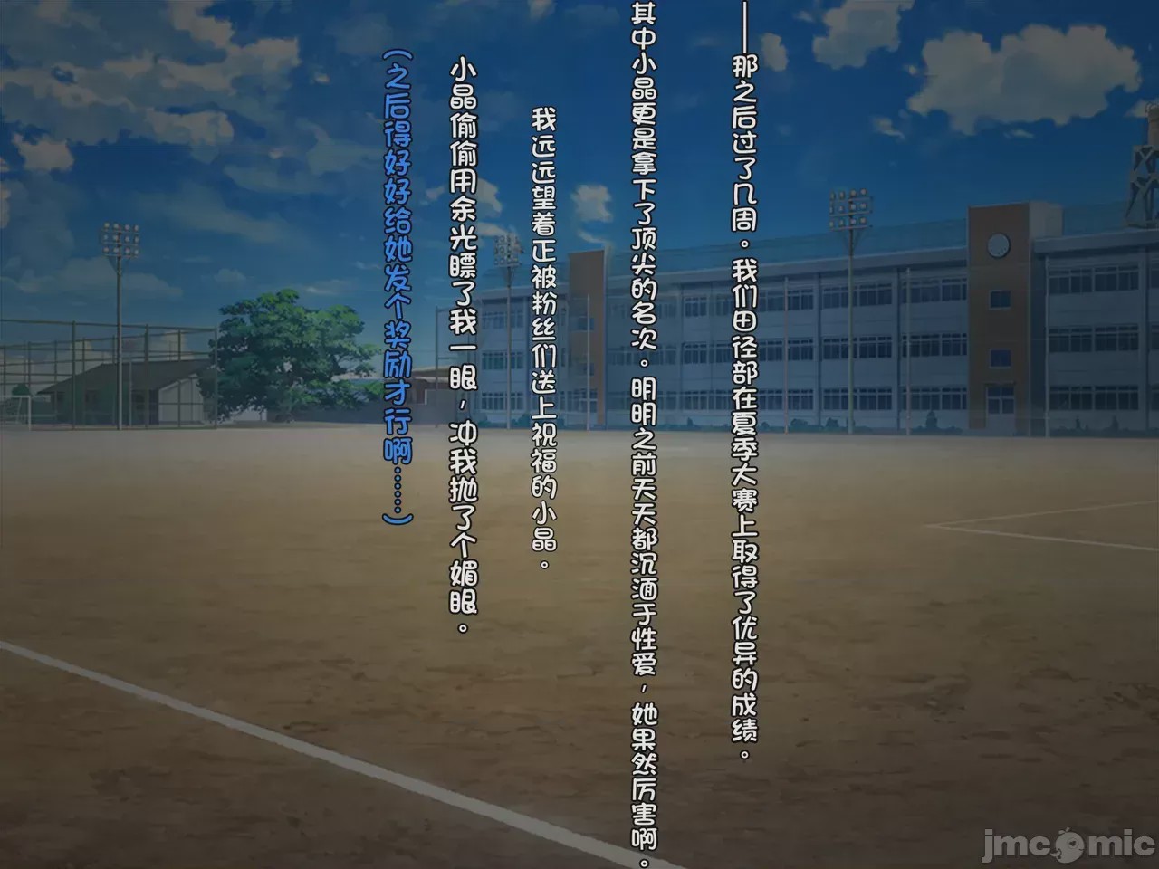 第1话, pahina 330
