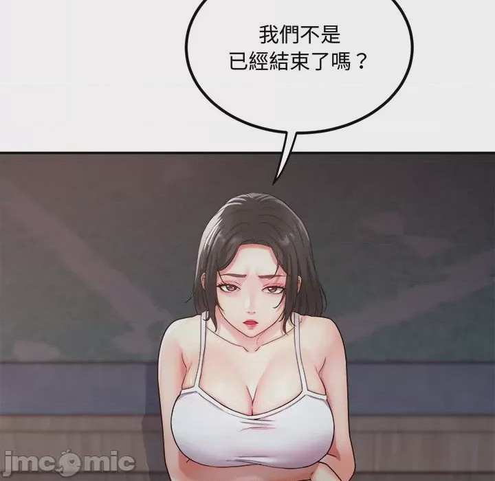 第1话 小吃攤的火辣老闆娘 第1話, trang 120