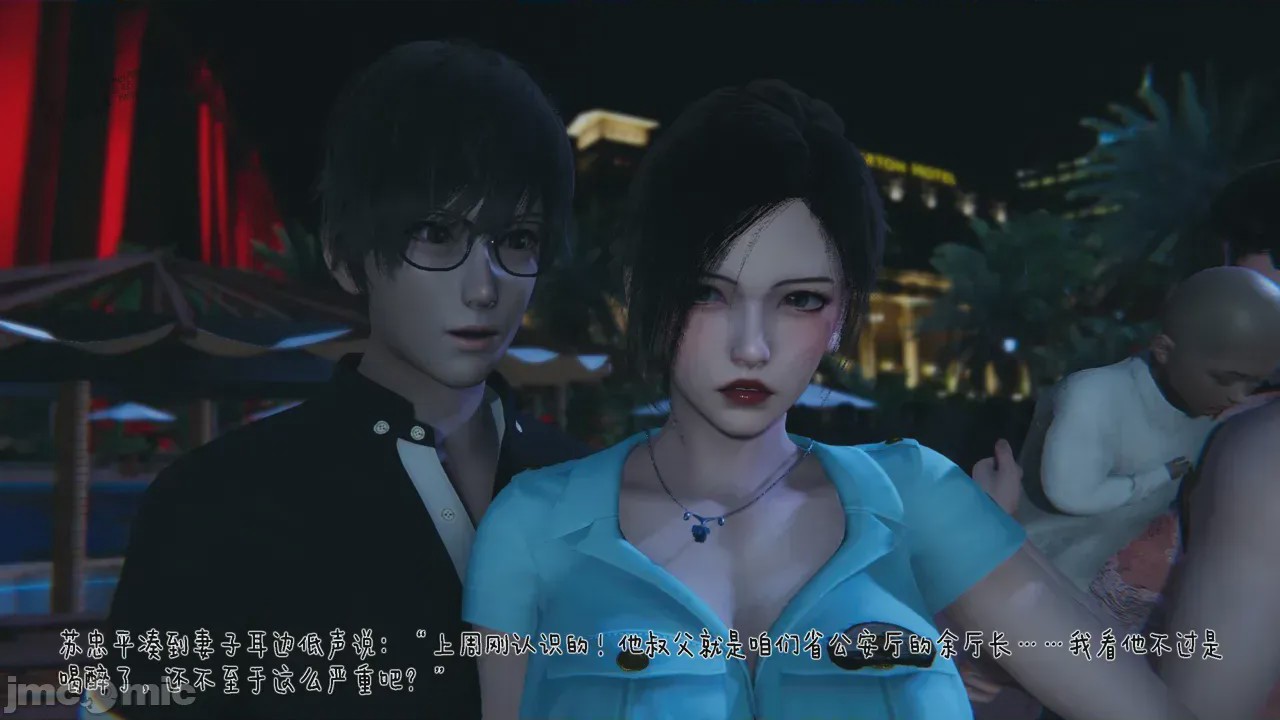 第1话，第 1010 页