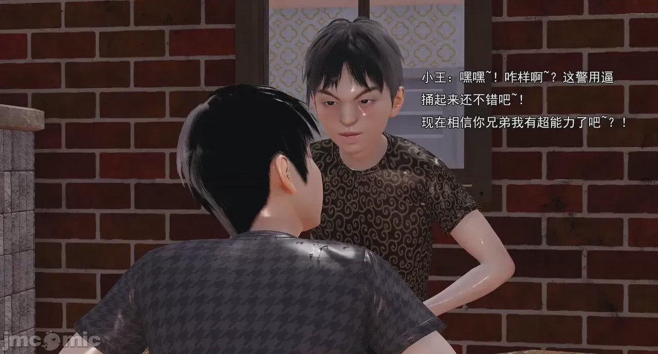 第1话，第 847 頁
