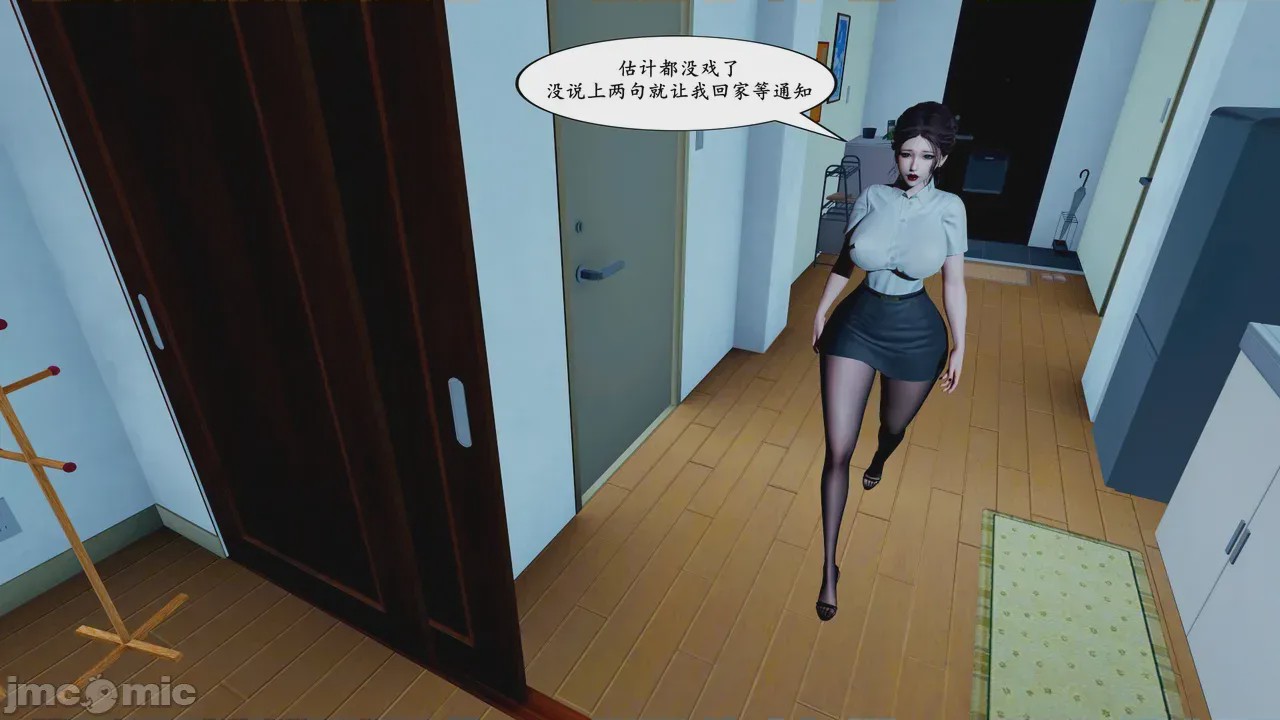 第1话、102 ページ