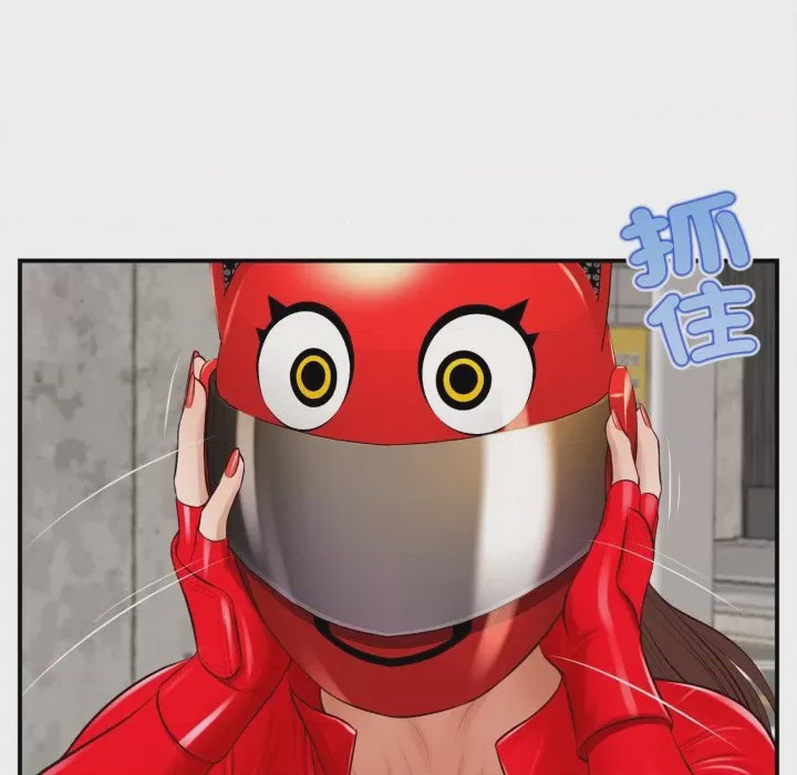 第1话 無限輪迴的一天 第1話, หน้า 48