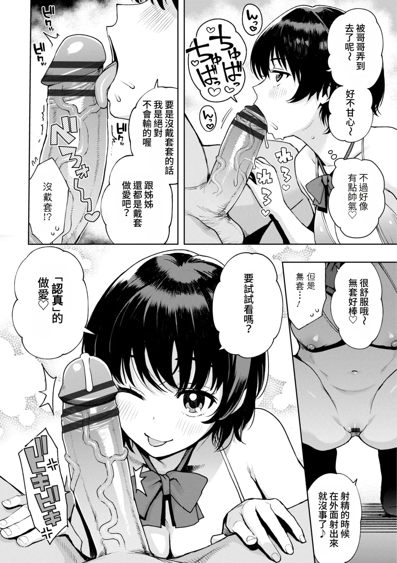 第 1 章，第 102 页