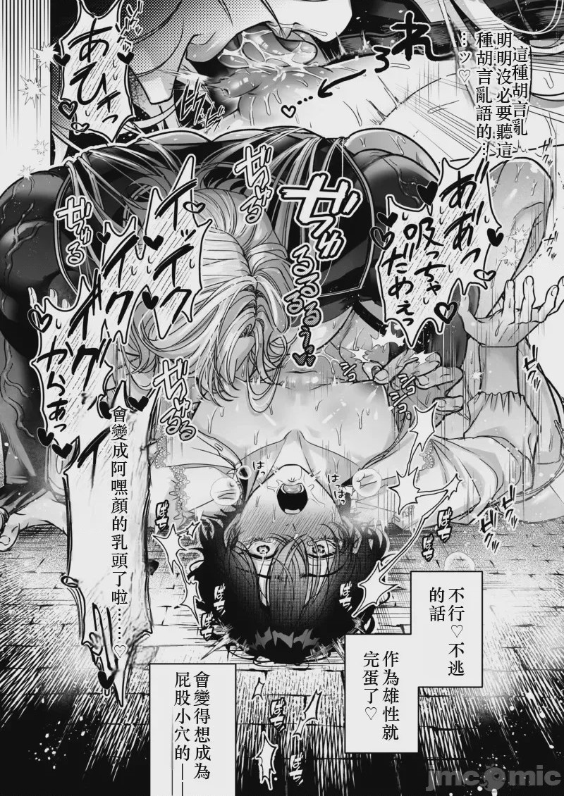 第1话, pahina 18