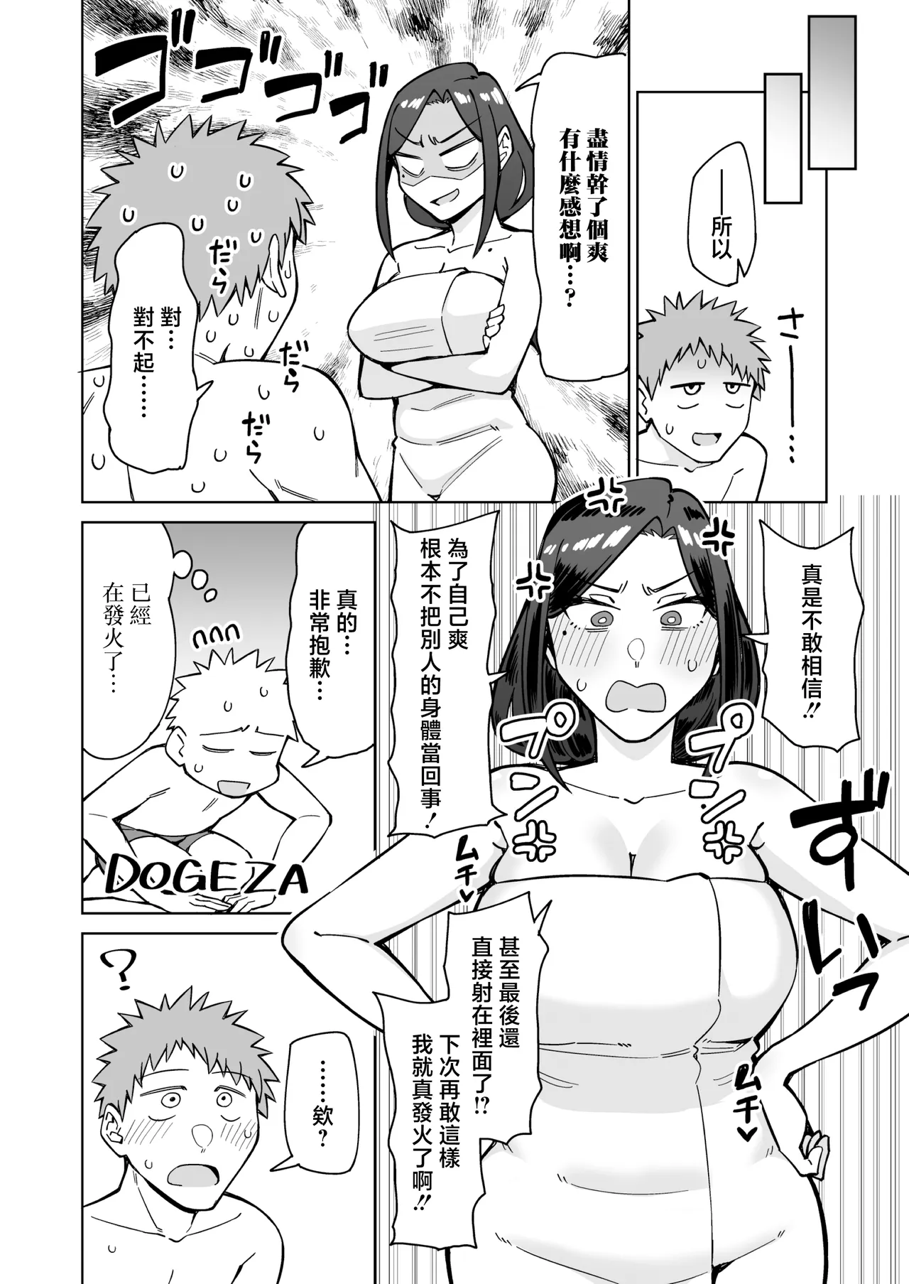 第 1 章，第 69 页