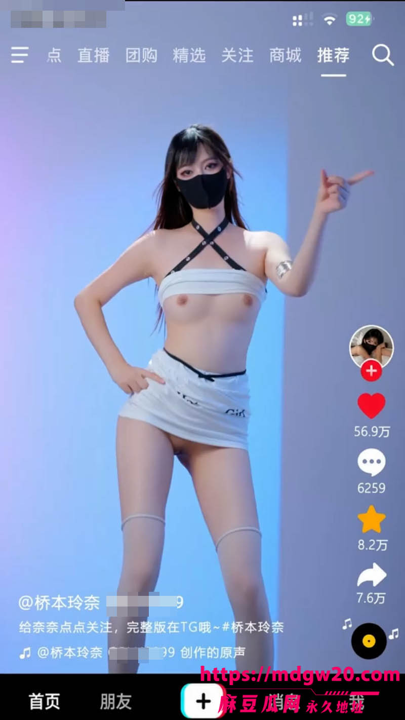 推特新晋舞姬桥本玲奈7月会员福利合集6