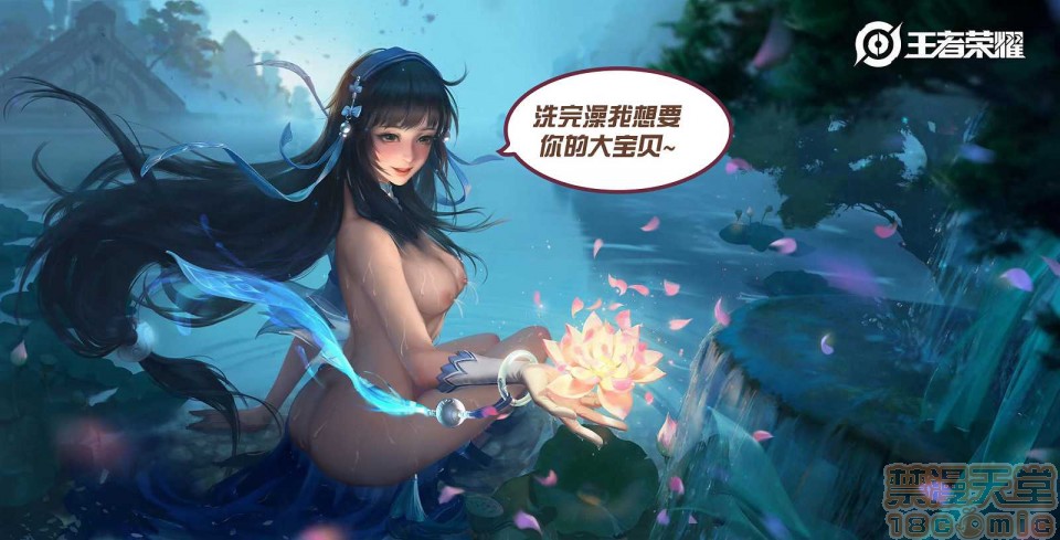 王者榮耀19年全系列エロ作品合集【2D同人-極品】, page 331
