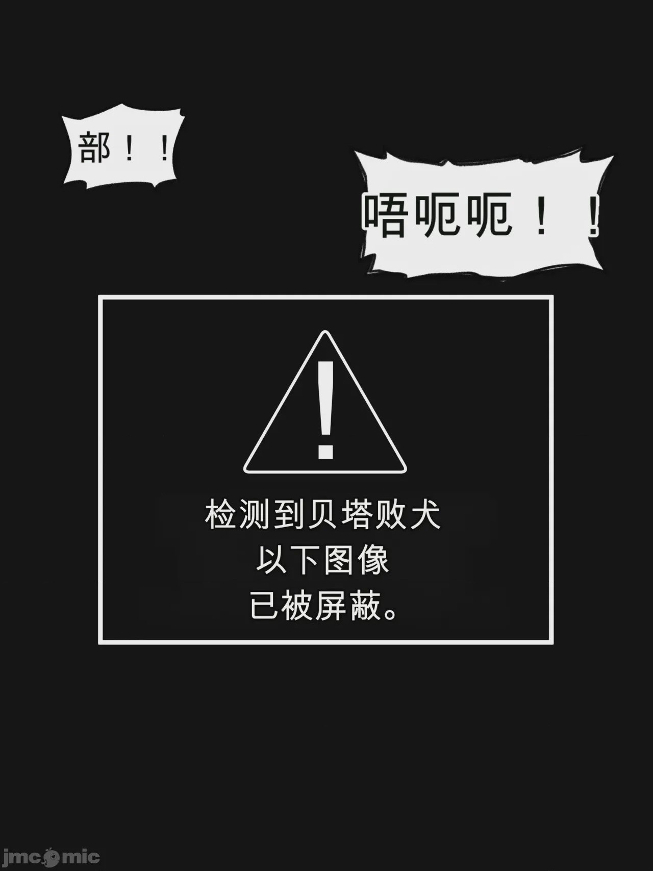 第1话, pahina 78