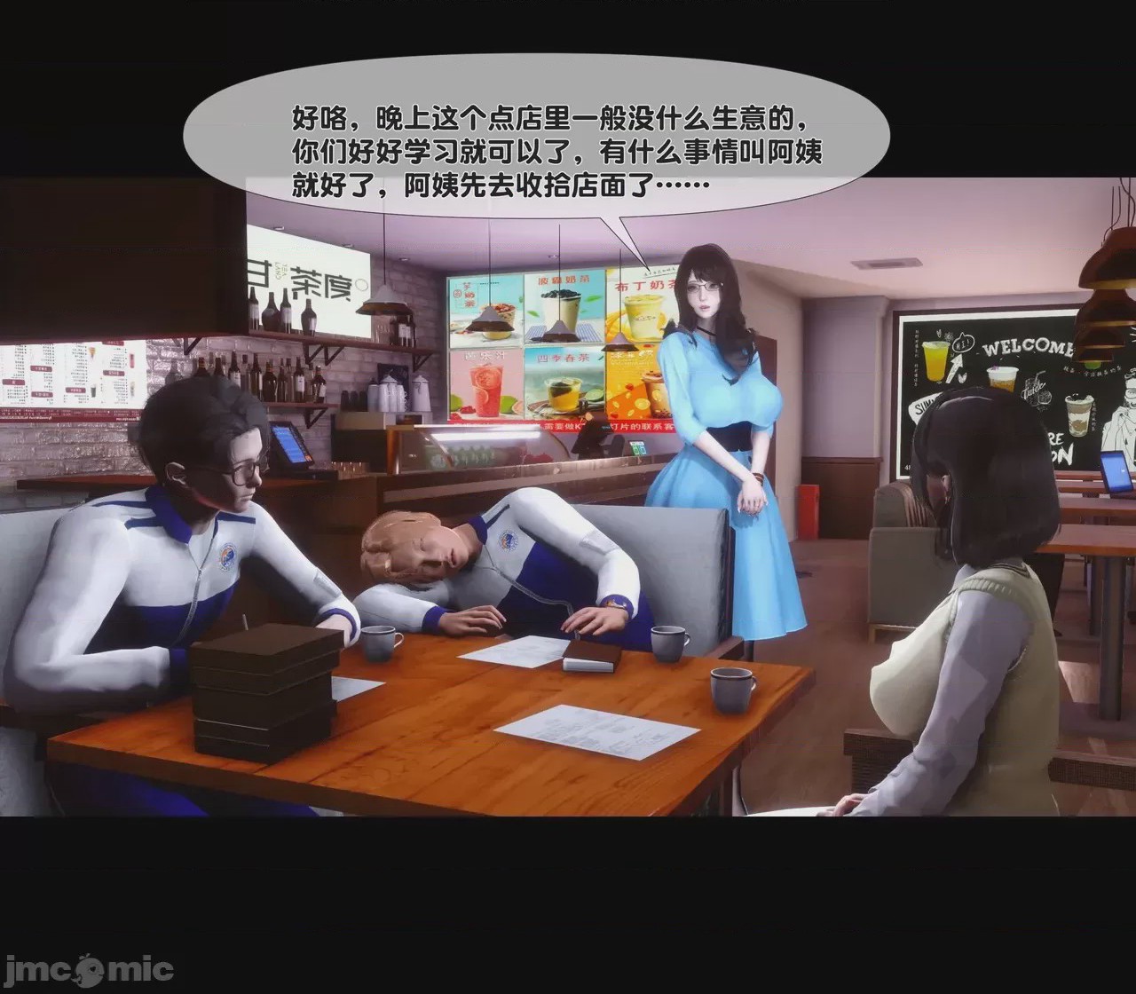 第1话，第 34 頁