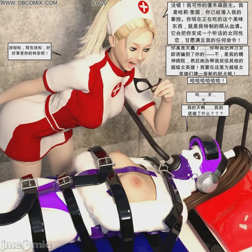 第1话，第 48 頁