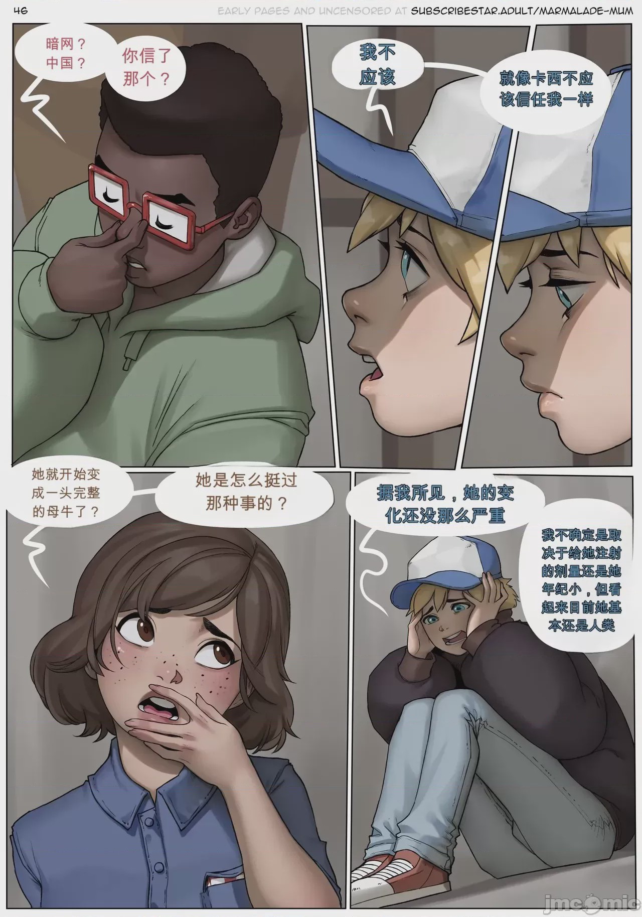 第1话, page 46
