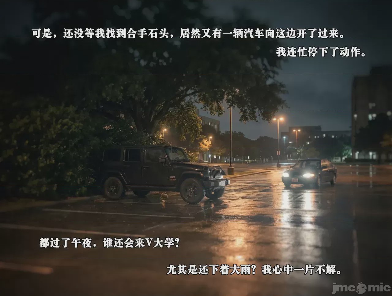 第1话，第 109 页