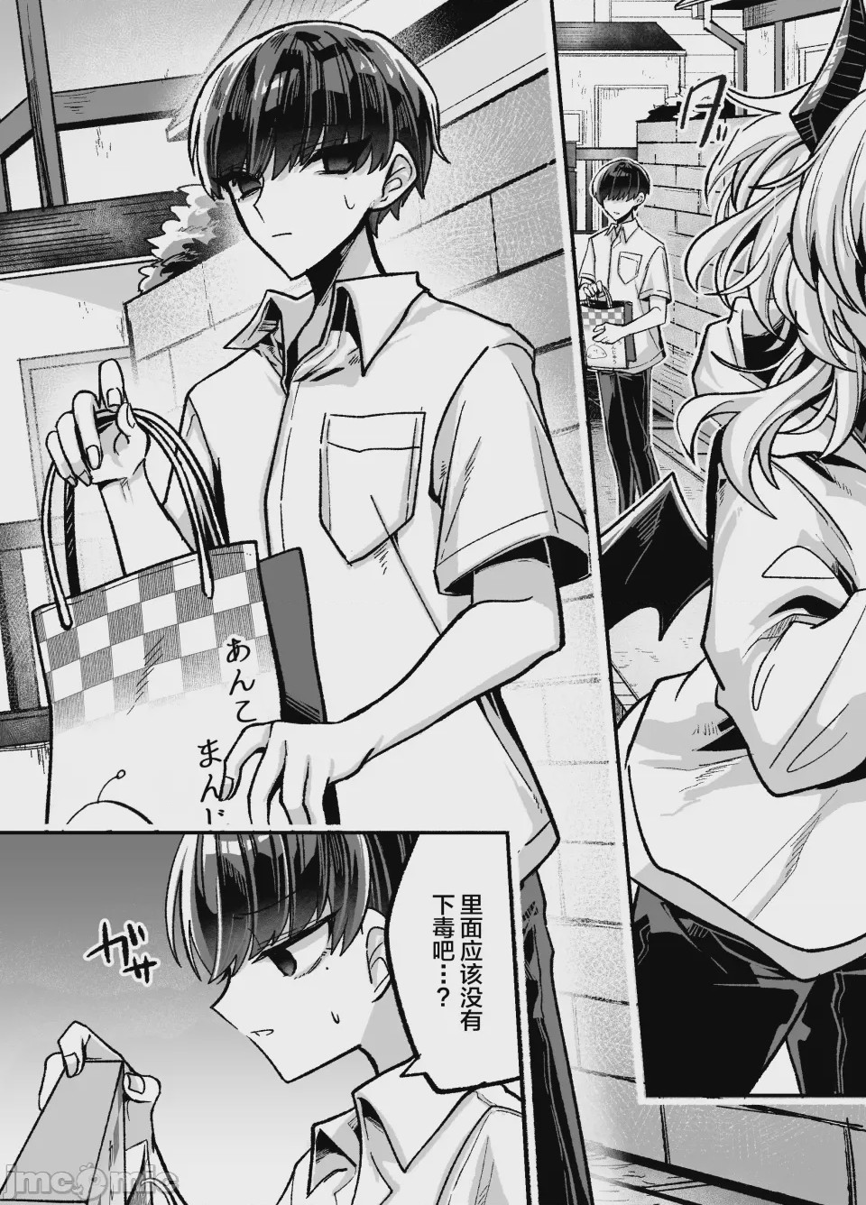 第1话，第 40 頁