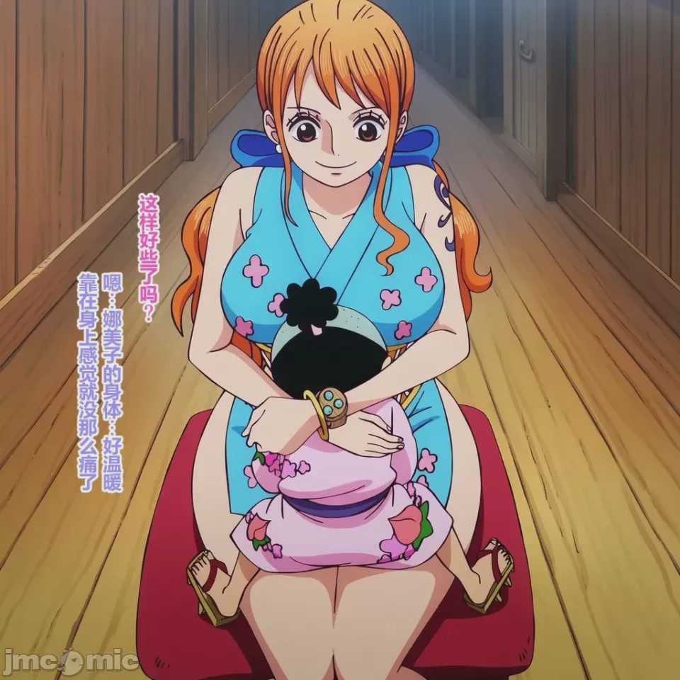 第1话、11 ページ