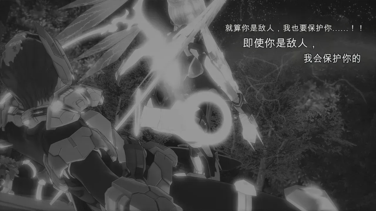 第1话, หน้า 92