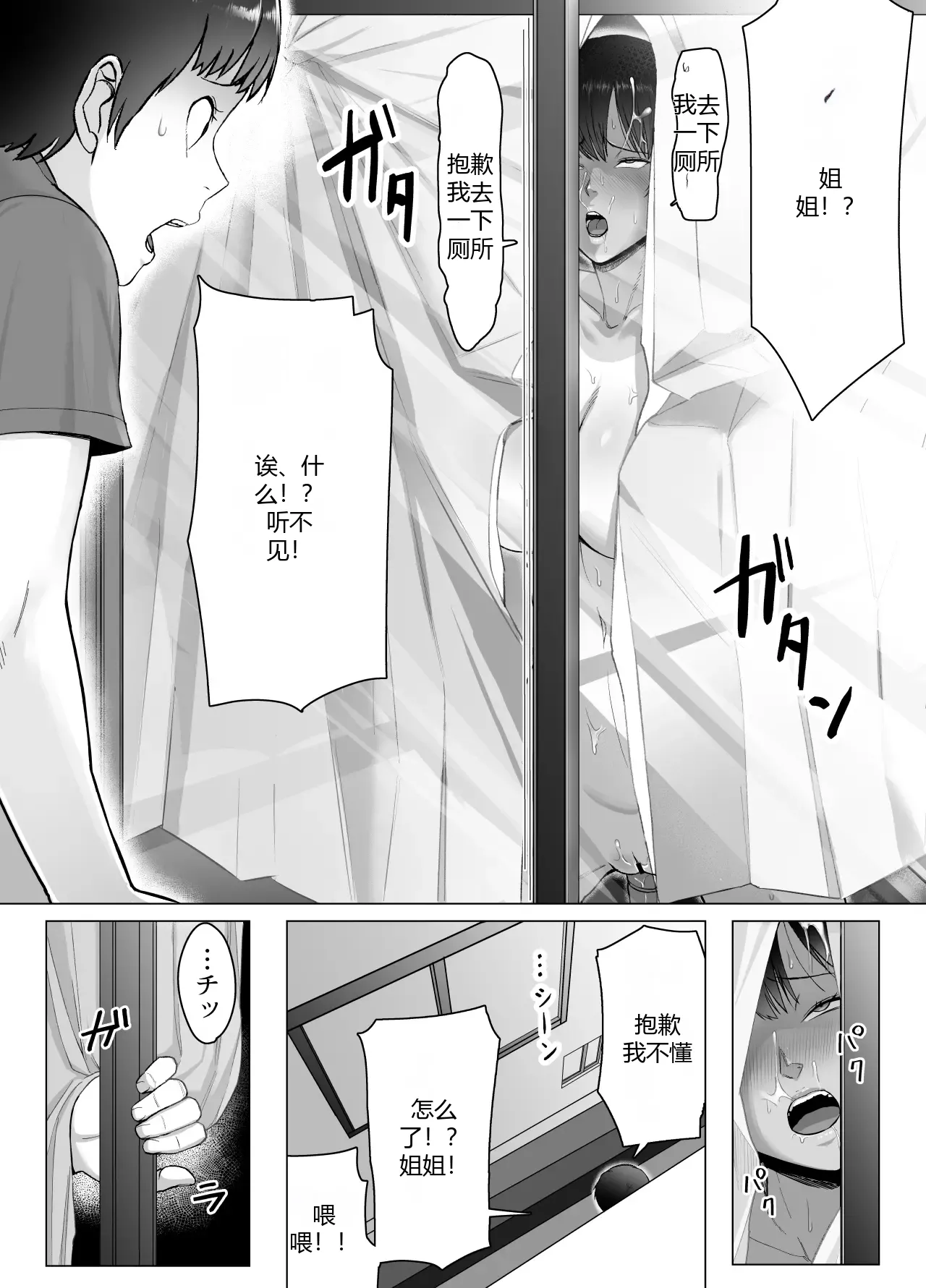 第 1 章，第 8 頁