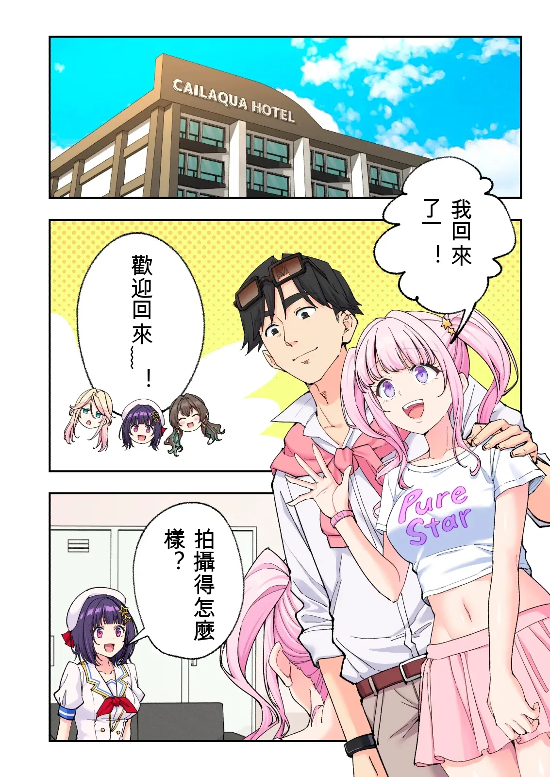 第 1 章，第 205 頁
