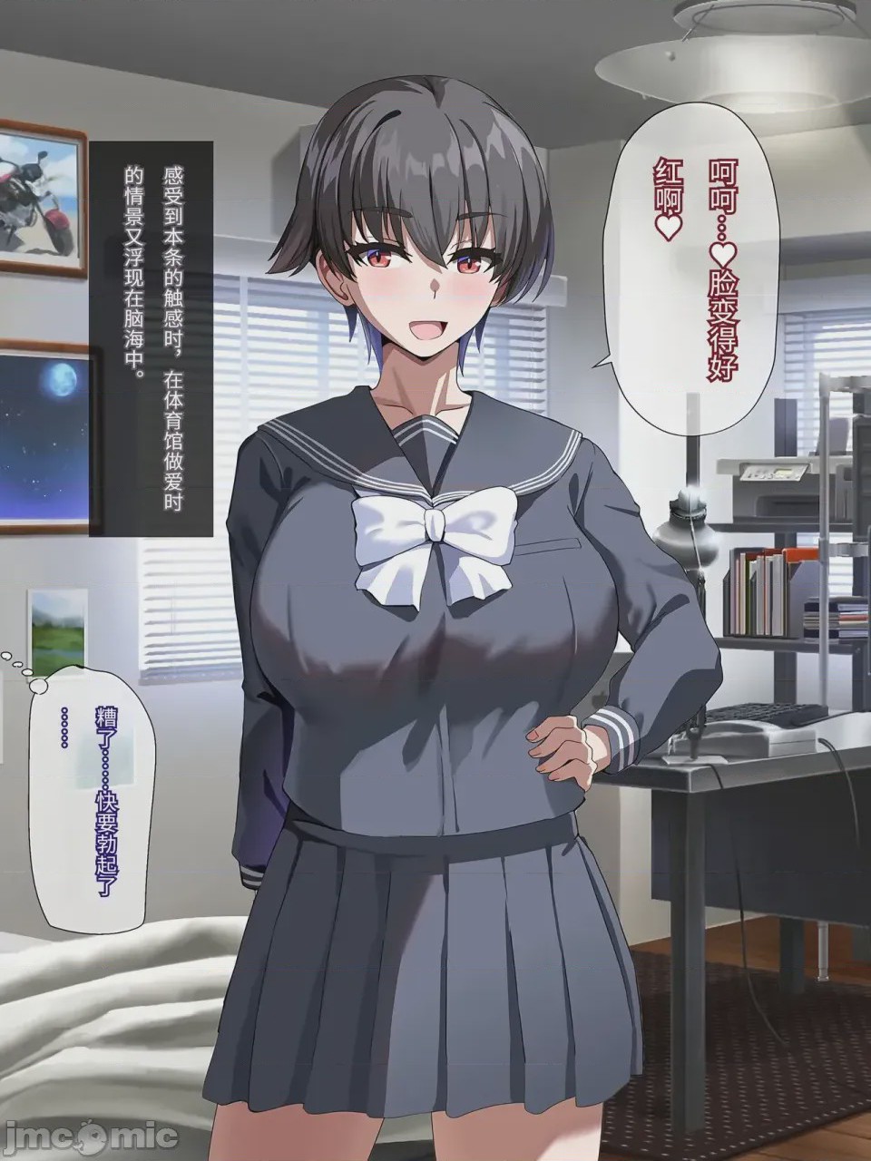 第1话，第 75 页