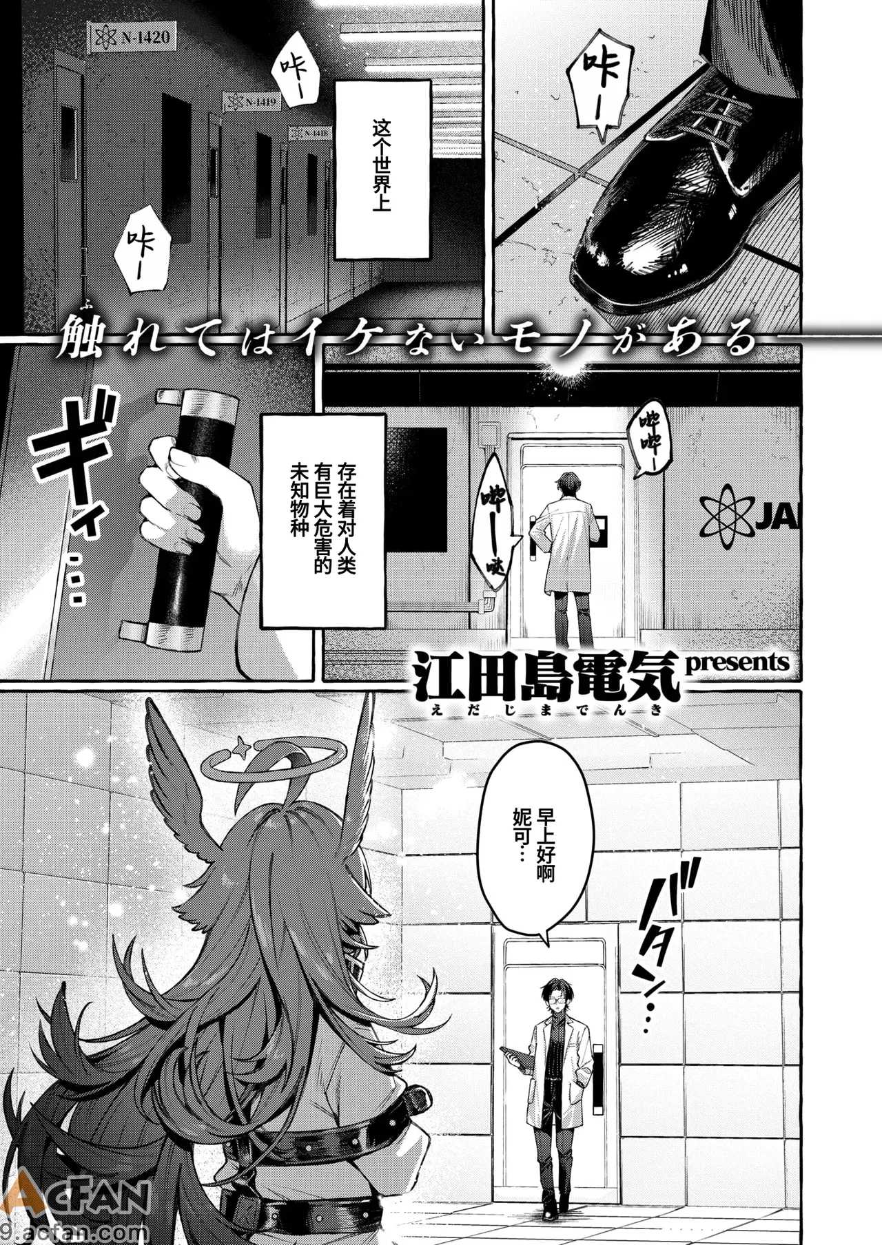 第1章, page 2