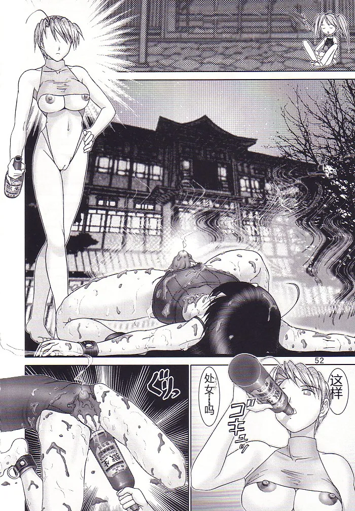 第 1 章，第 53 頁