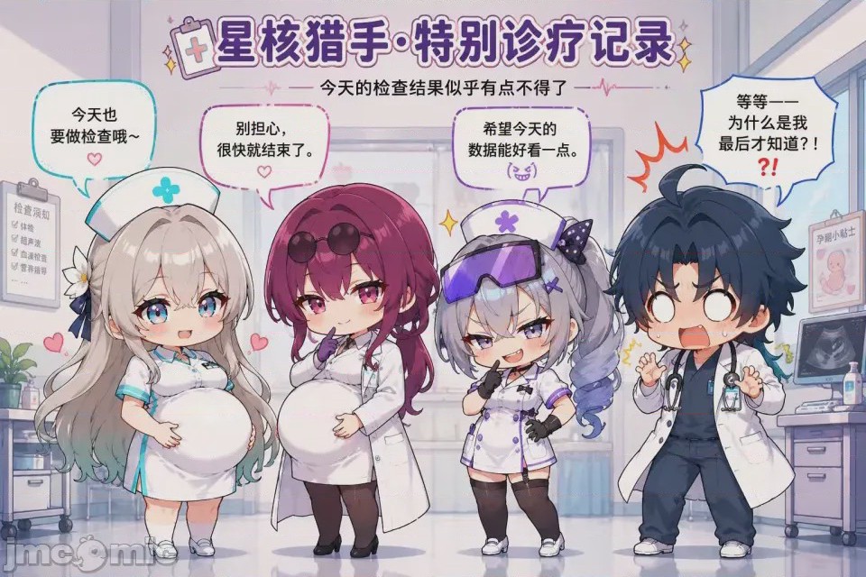 第1话，第 55 页