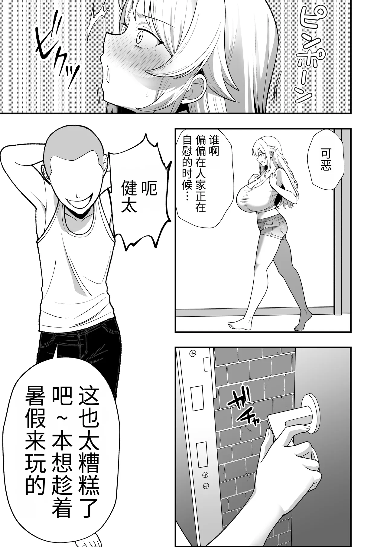 第 1 章，第 22 頁