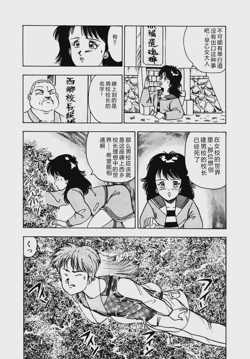 第 1 章，第 28 页