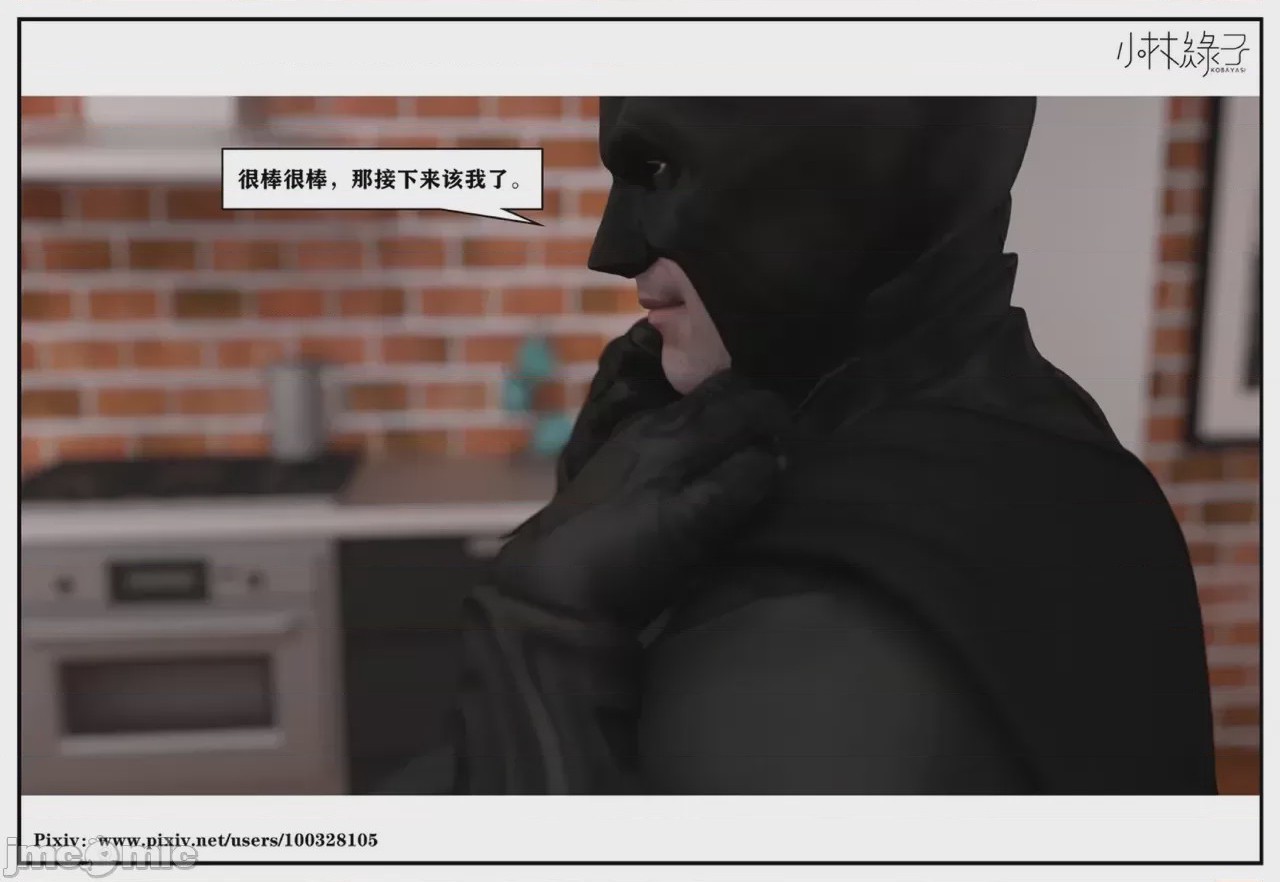 第1话，第 55 页