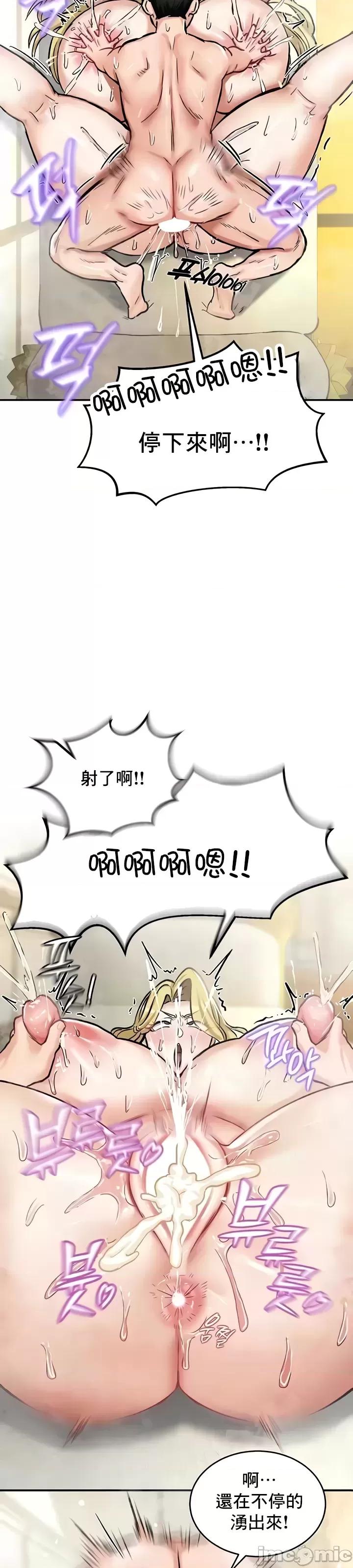 第16话，第 17 頁