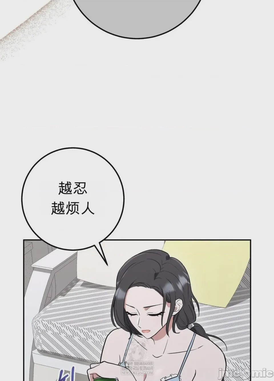 第1话, หน้า 70