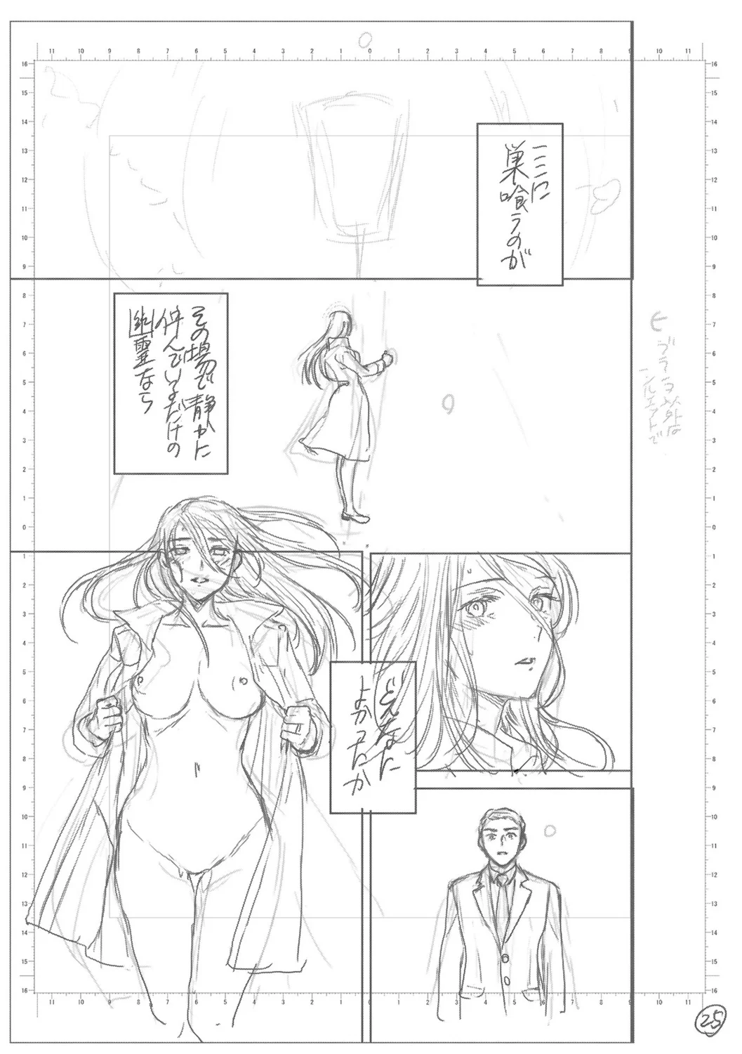 第 1 章, page 237