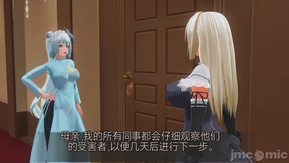 第1话，第 542 頁