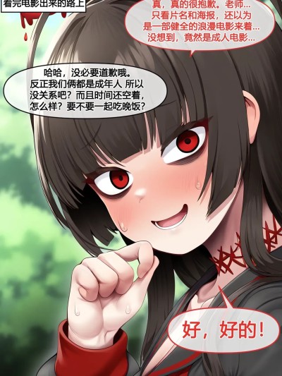 Poster para sa 냥붑创作合集 R18 其5