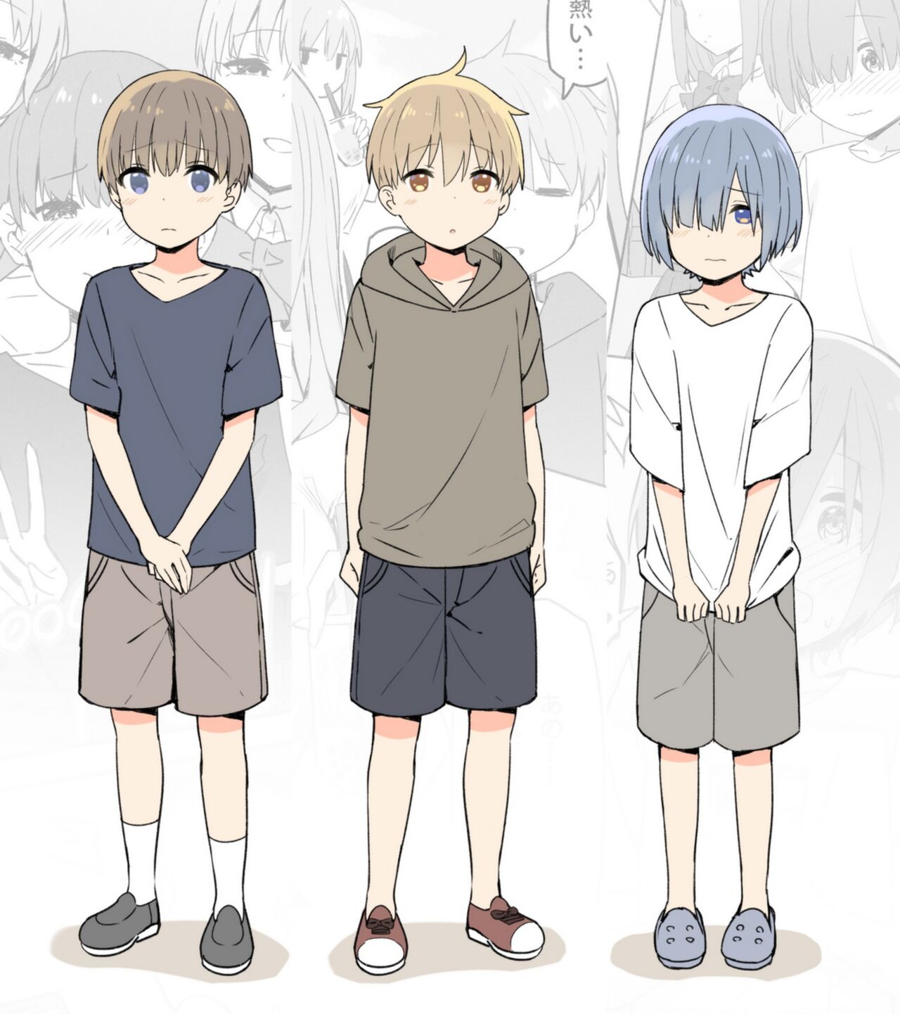 第 1 章、117 ページ