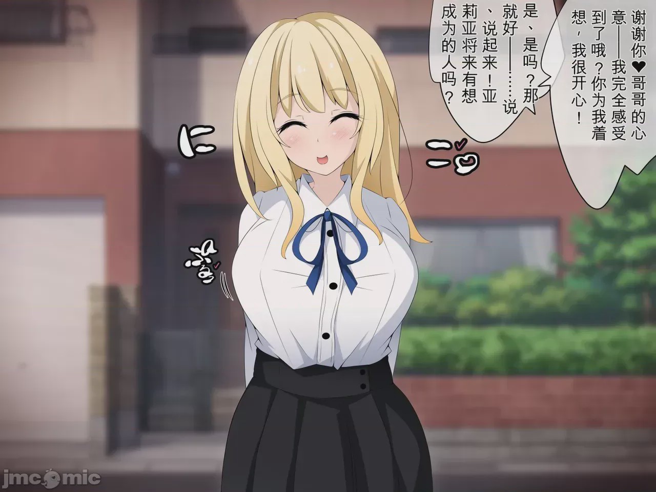 第1话, pahina 57