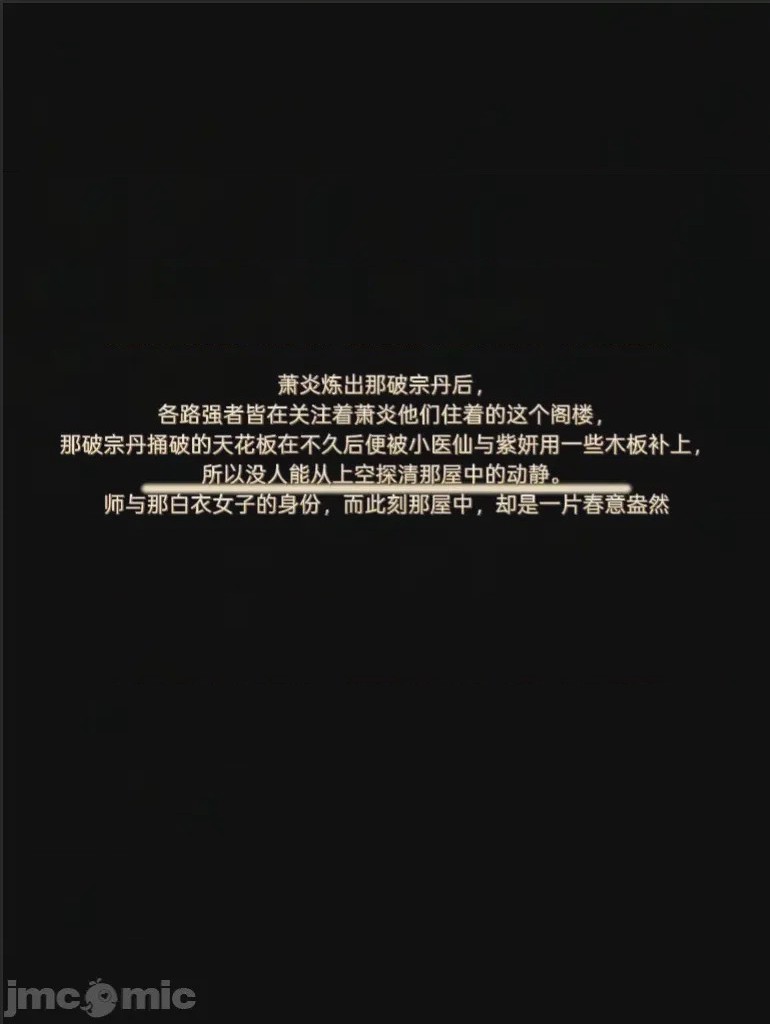 第1话，第 110 页