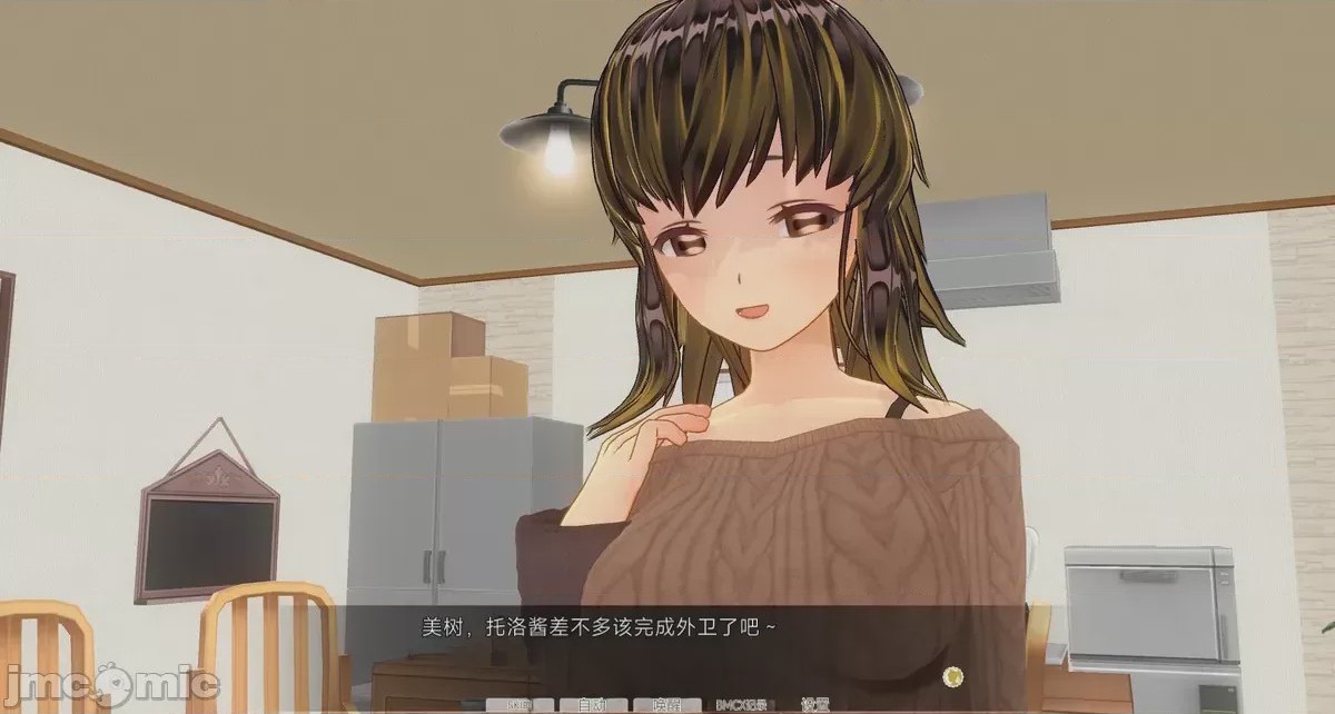 第1话，第 831 页