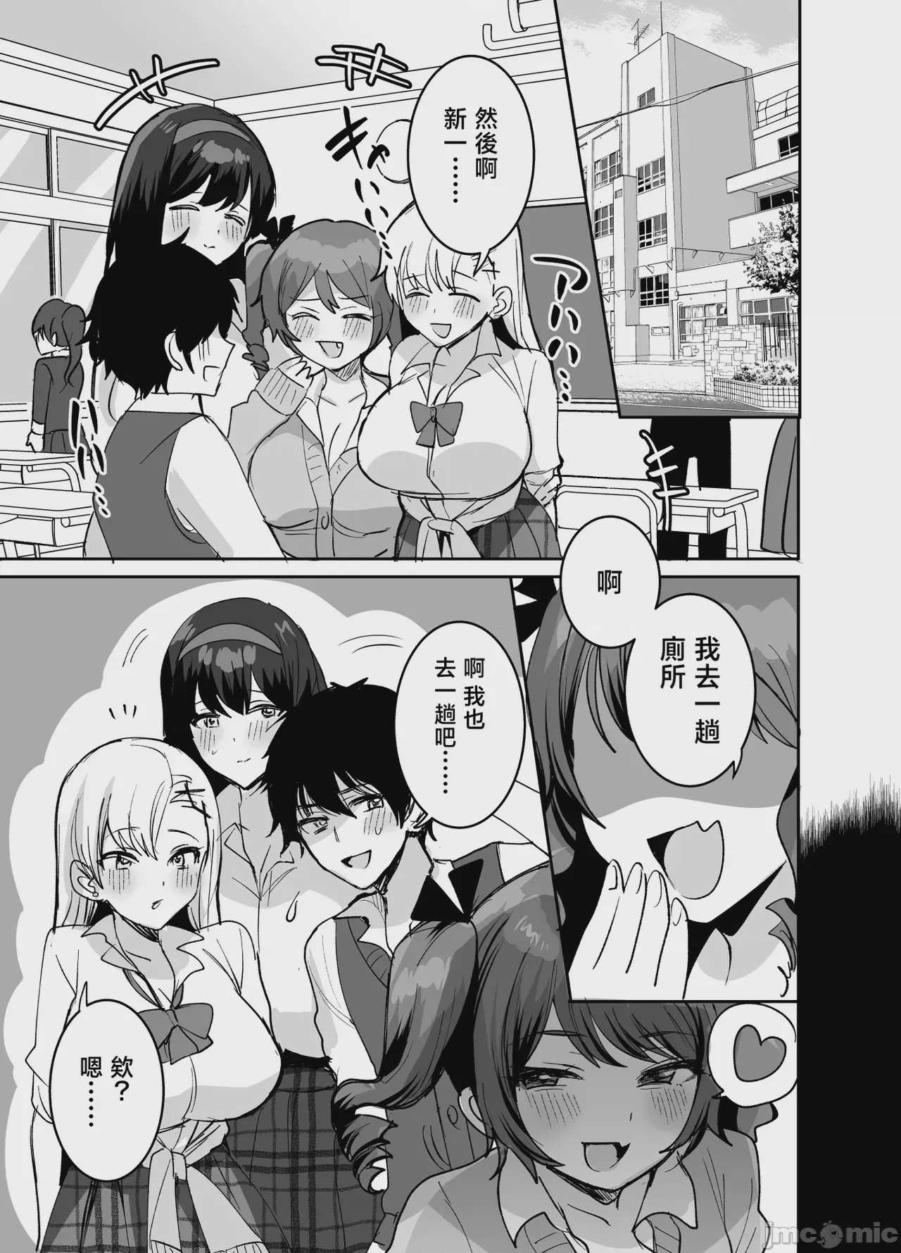 第1话，第 47 頁