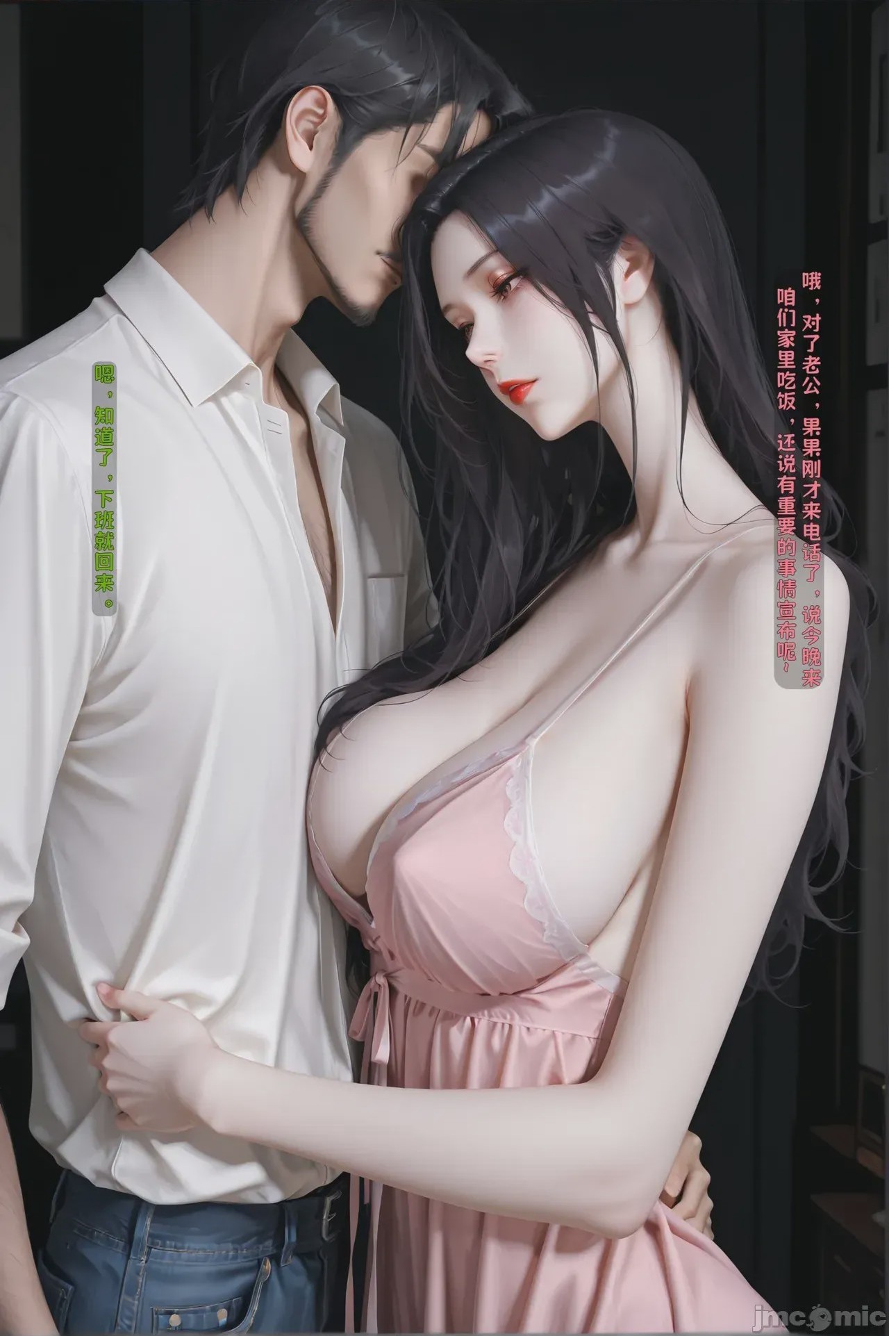 第1话, page 10