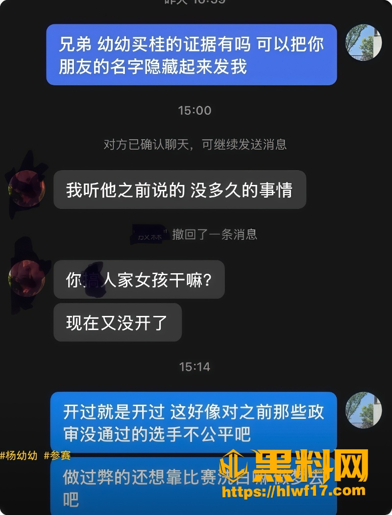 杨幼幼3 6