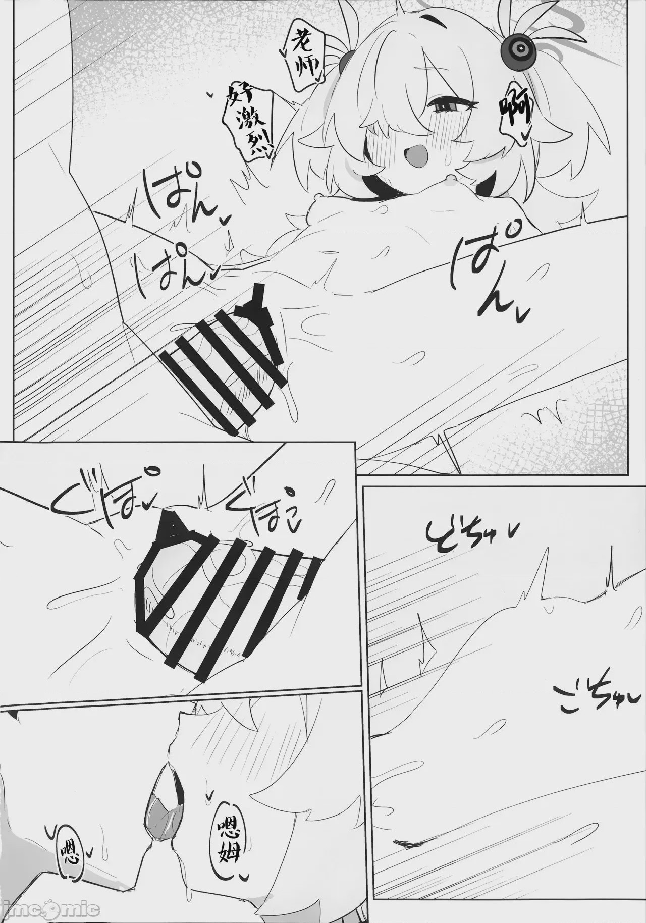 第1话, page 15