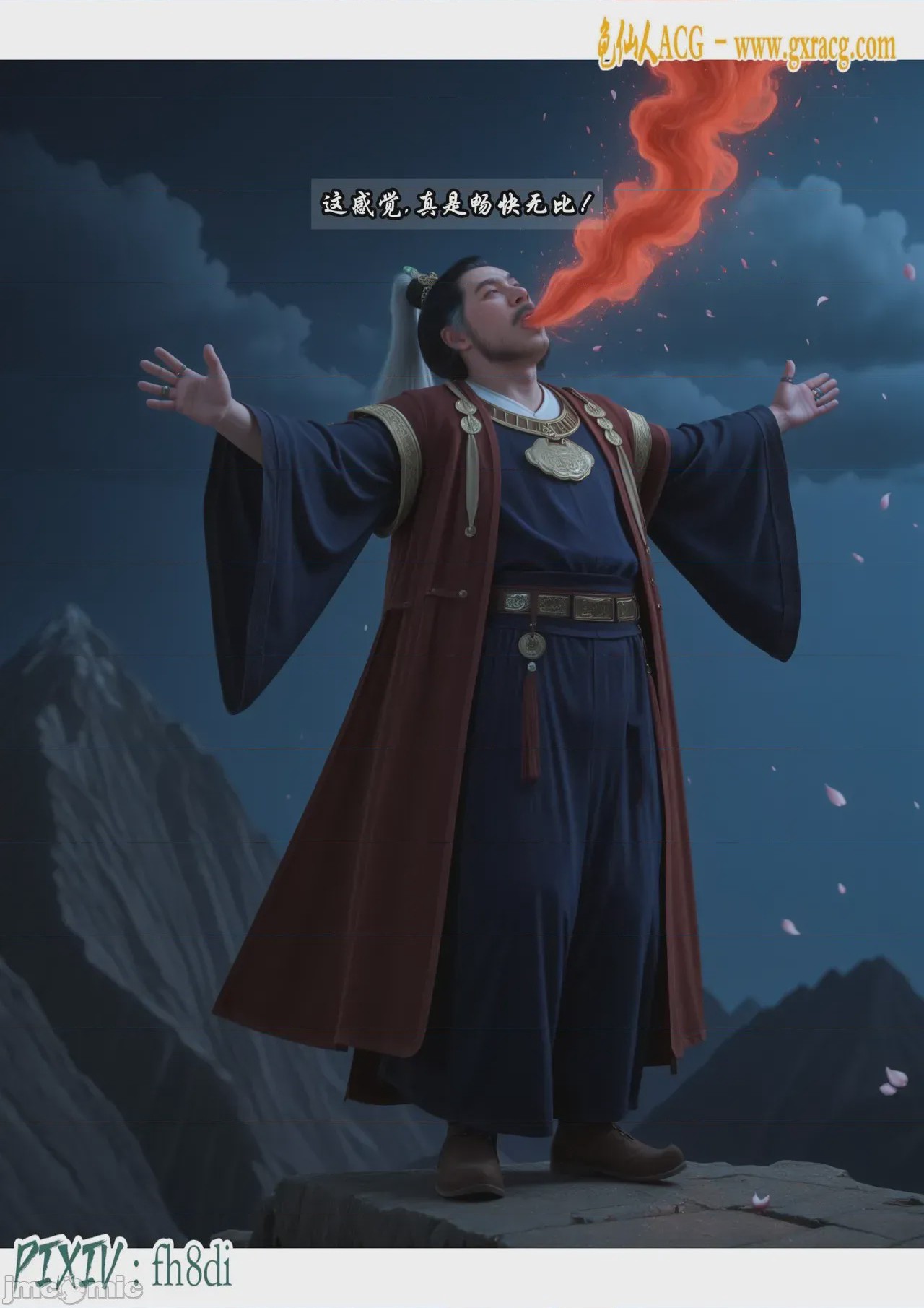 第1话，第 16 页
