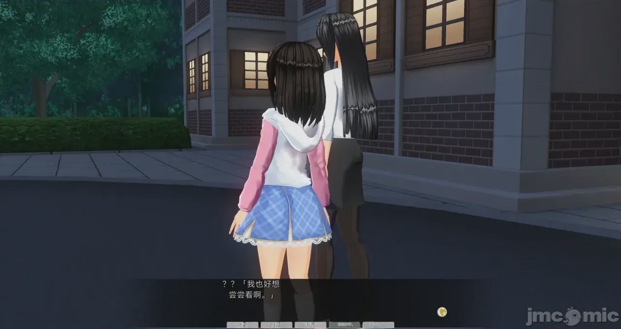 第1话, pahina 897