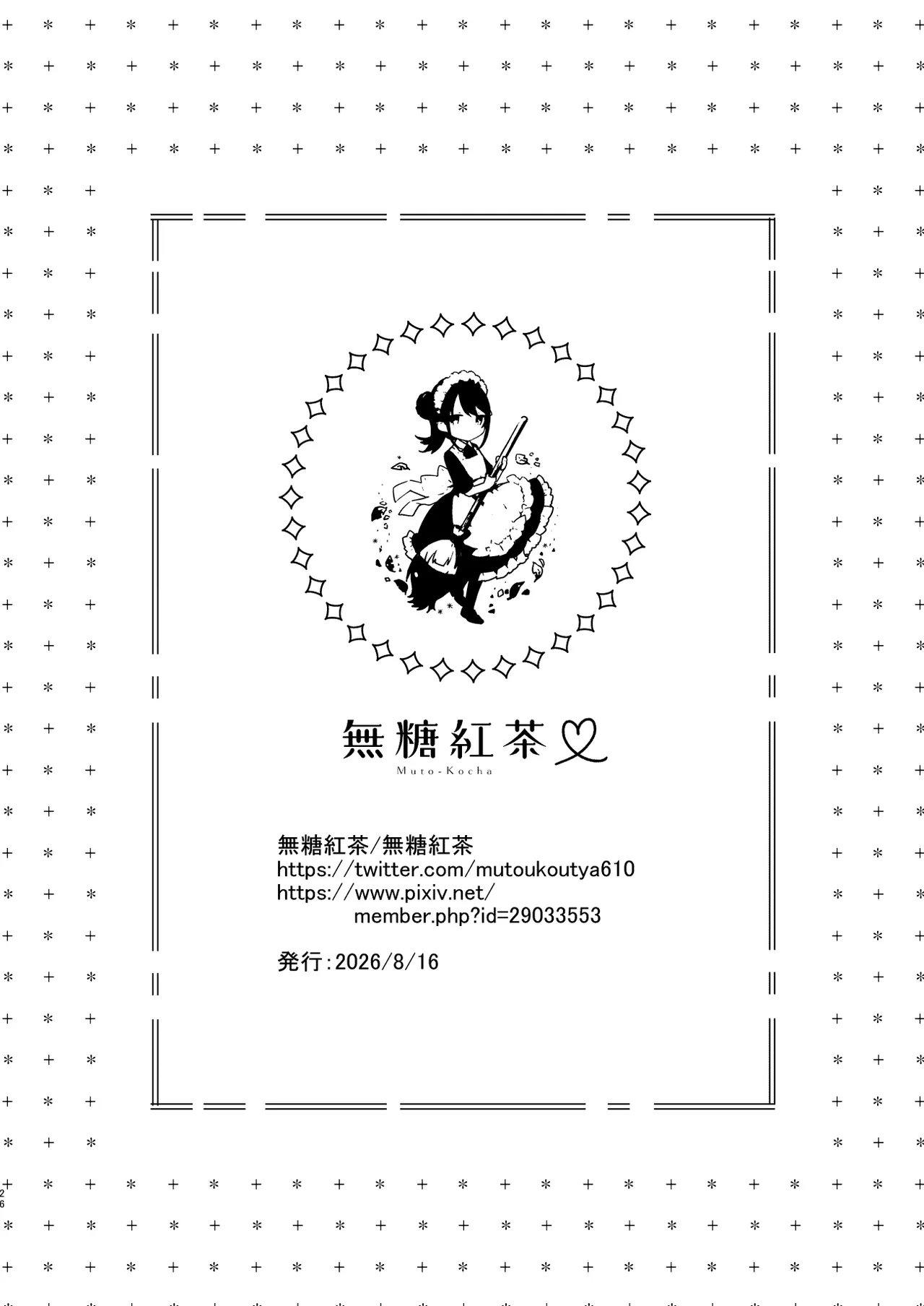 第 1 章，第 26 页