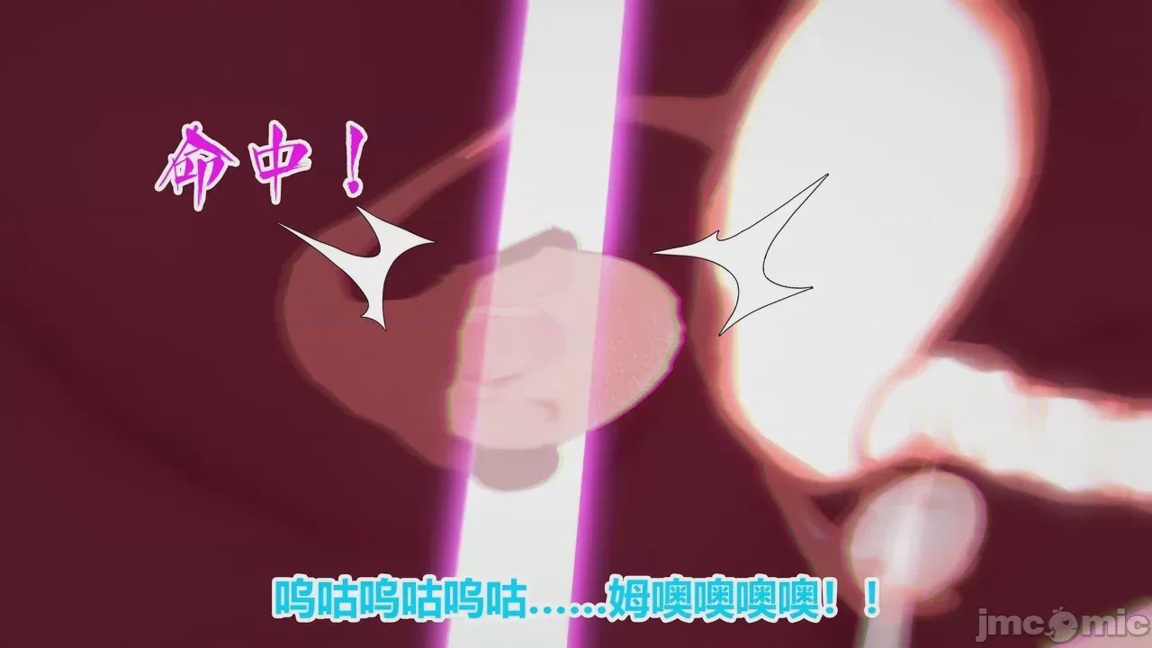 第1话, pahina 64