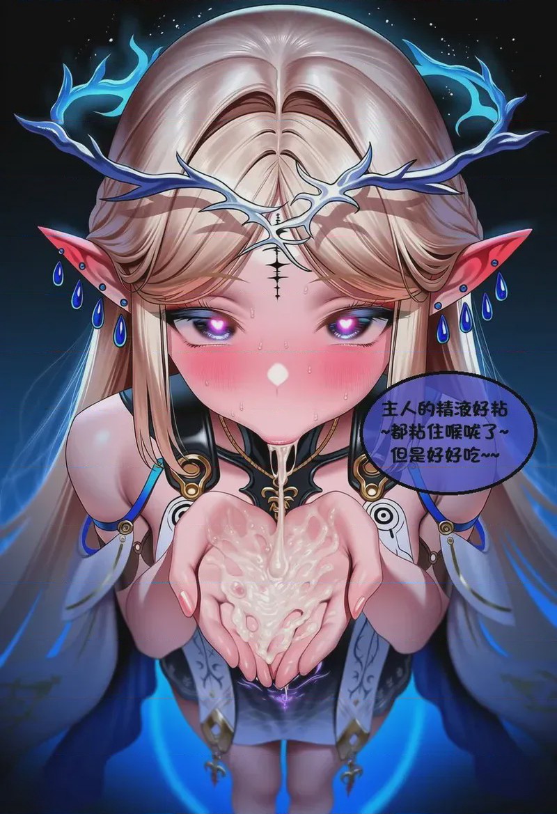 第1话, 페이지 298